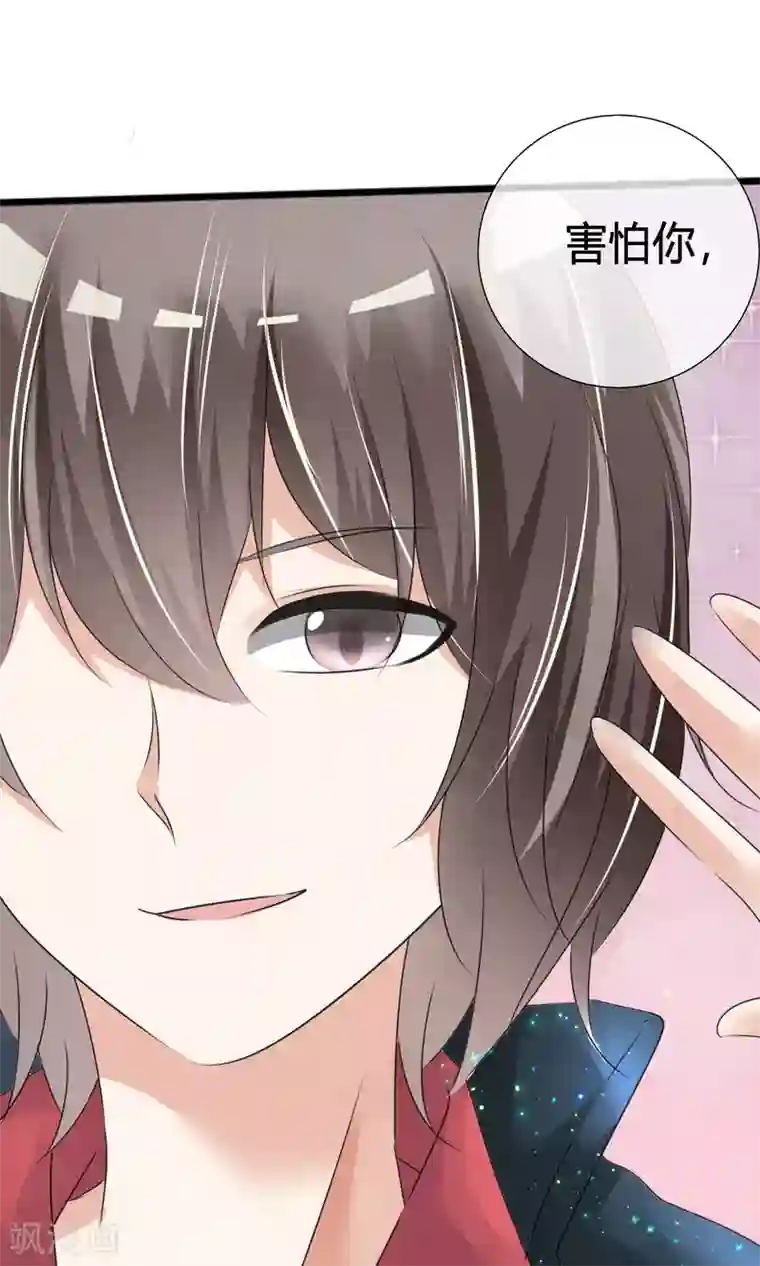 轻音全彩无修口工漫画第17话 超热预演