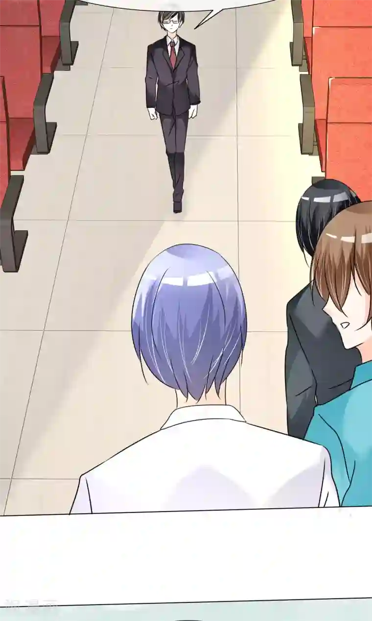 今天开始做男神第18话 正式出道