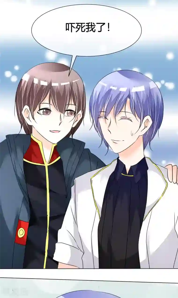 今天开始做男神第18话 正式出道