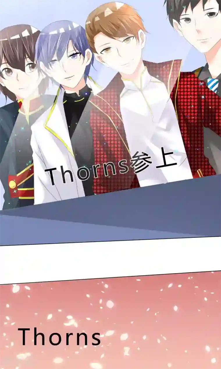 今天开始做男神第18话 正式出道