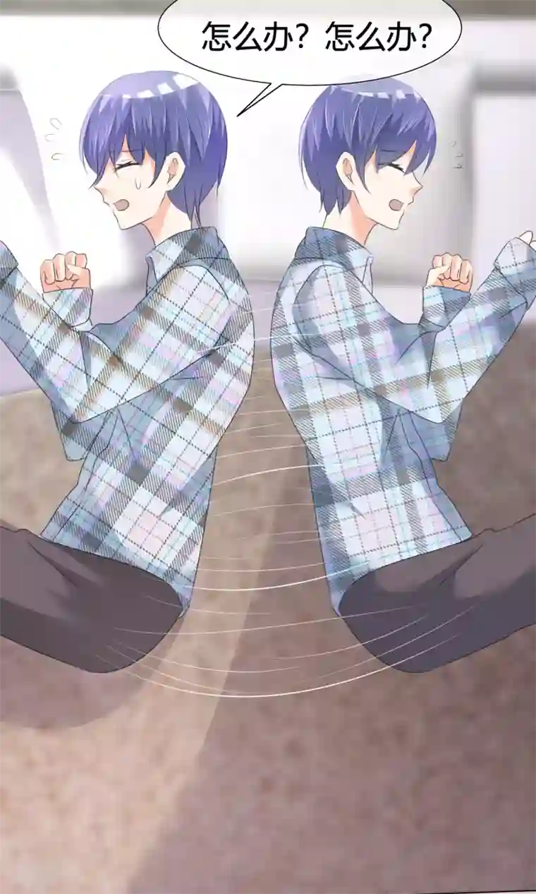 今天开始做男神第19话 出道风波