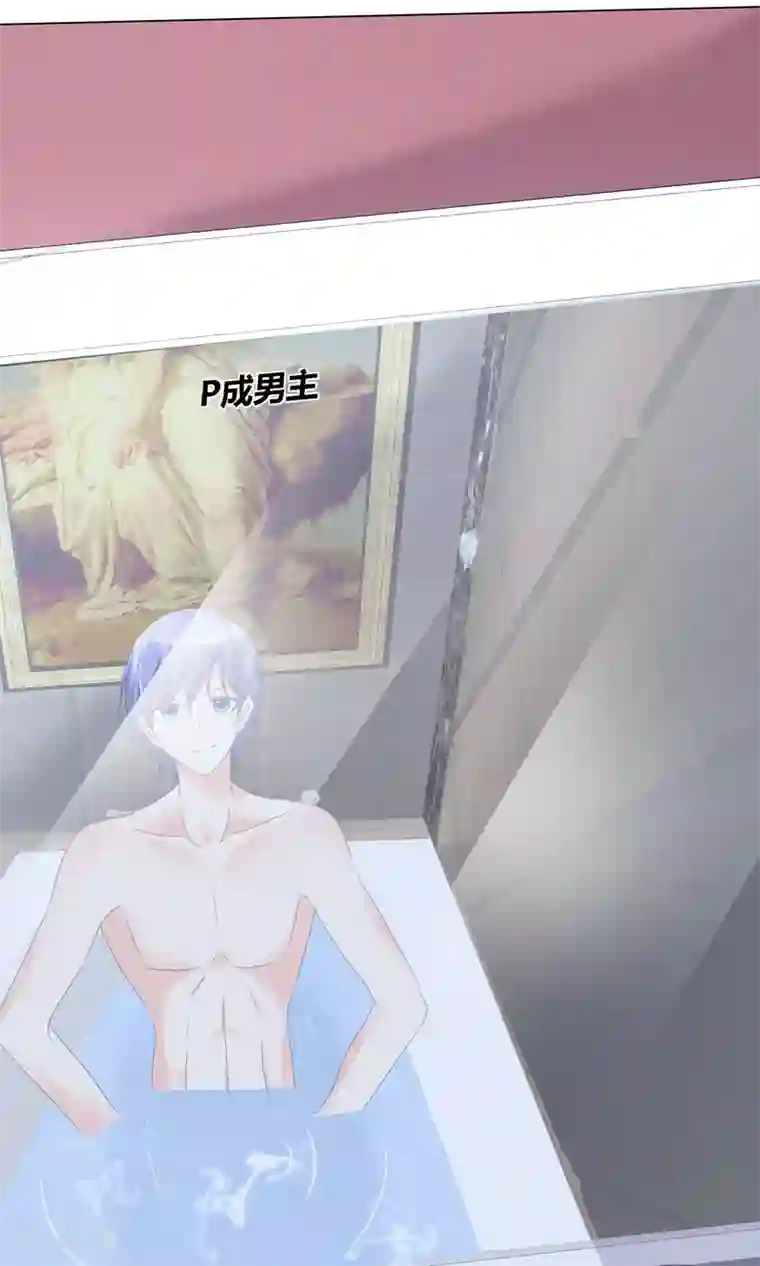 今天开始做男神第19话 出道风波