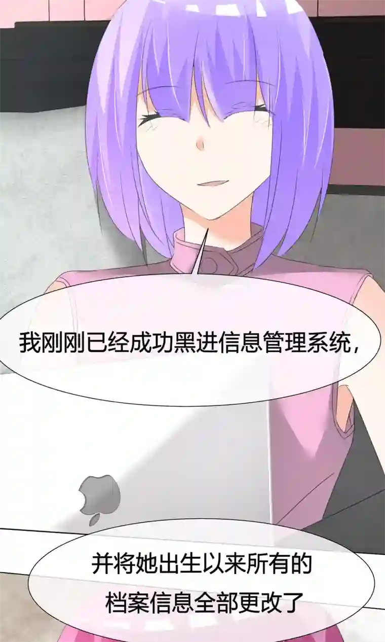 今天开始做男神第19话 出道风波