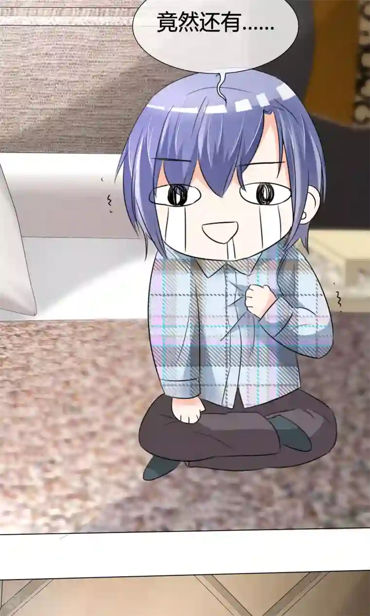 今天开始做男神第19话 出道风波