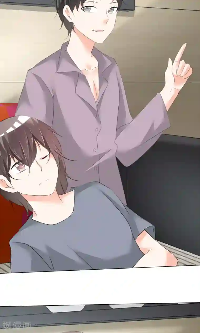 今天开始做男神第19话 出道风波