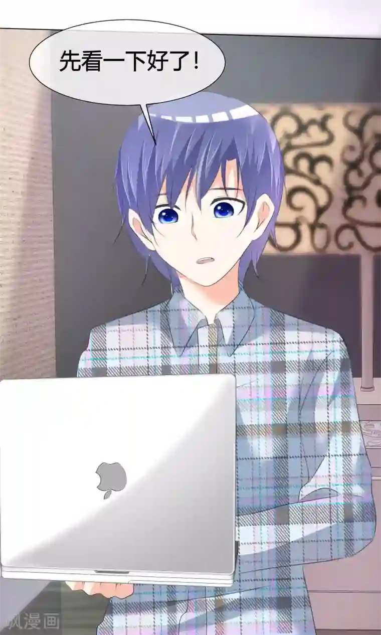 今天开始做男神第19话 出道风波