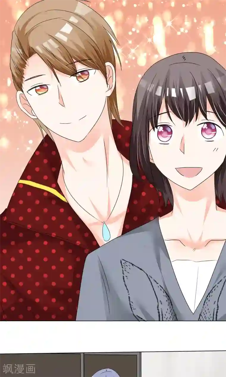 今天开始做男神第20话 名声大噪