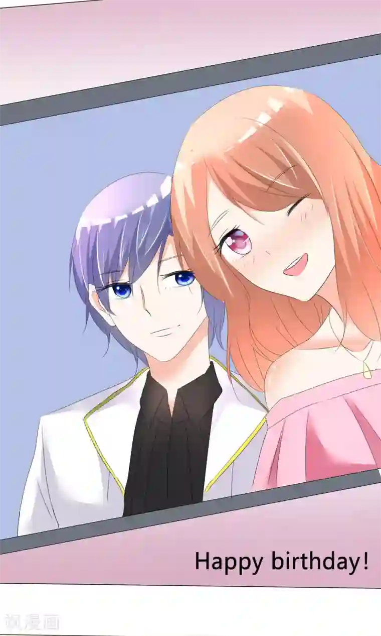 今天开始做男神第21话 粉丝见面会