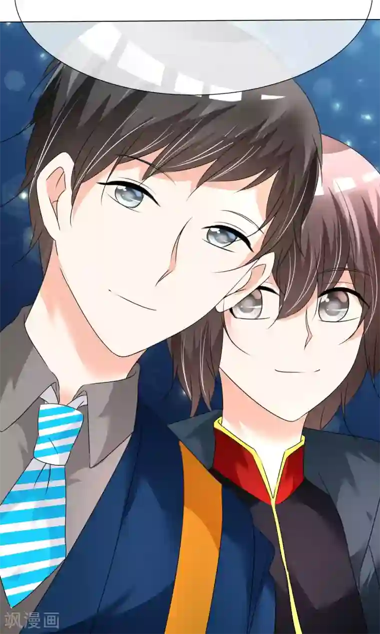 今天开始做男神第21话 粉丝见面会