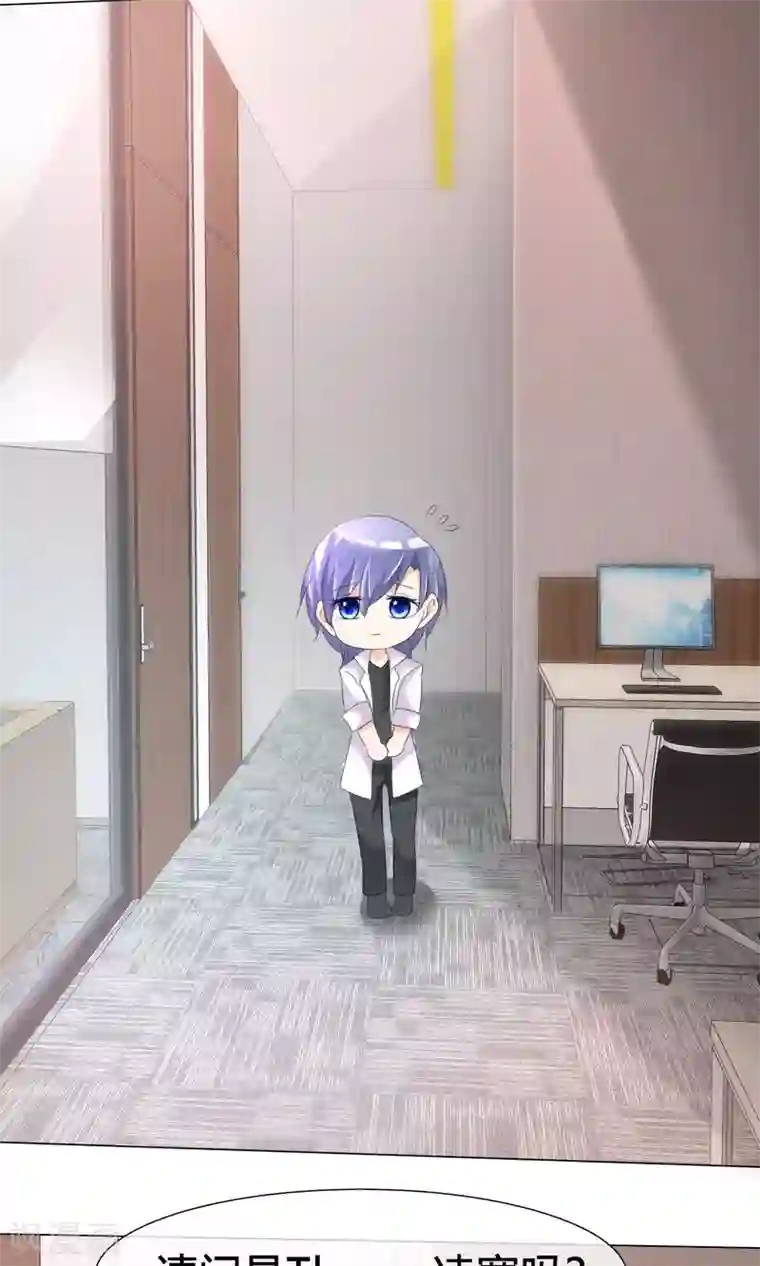 今天开始做男神第22话 广告代言