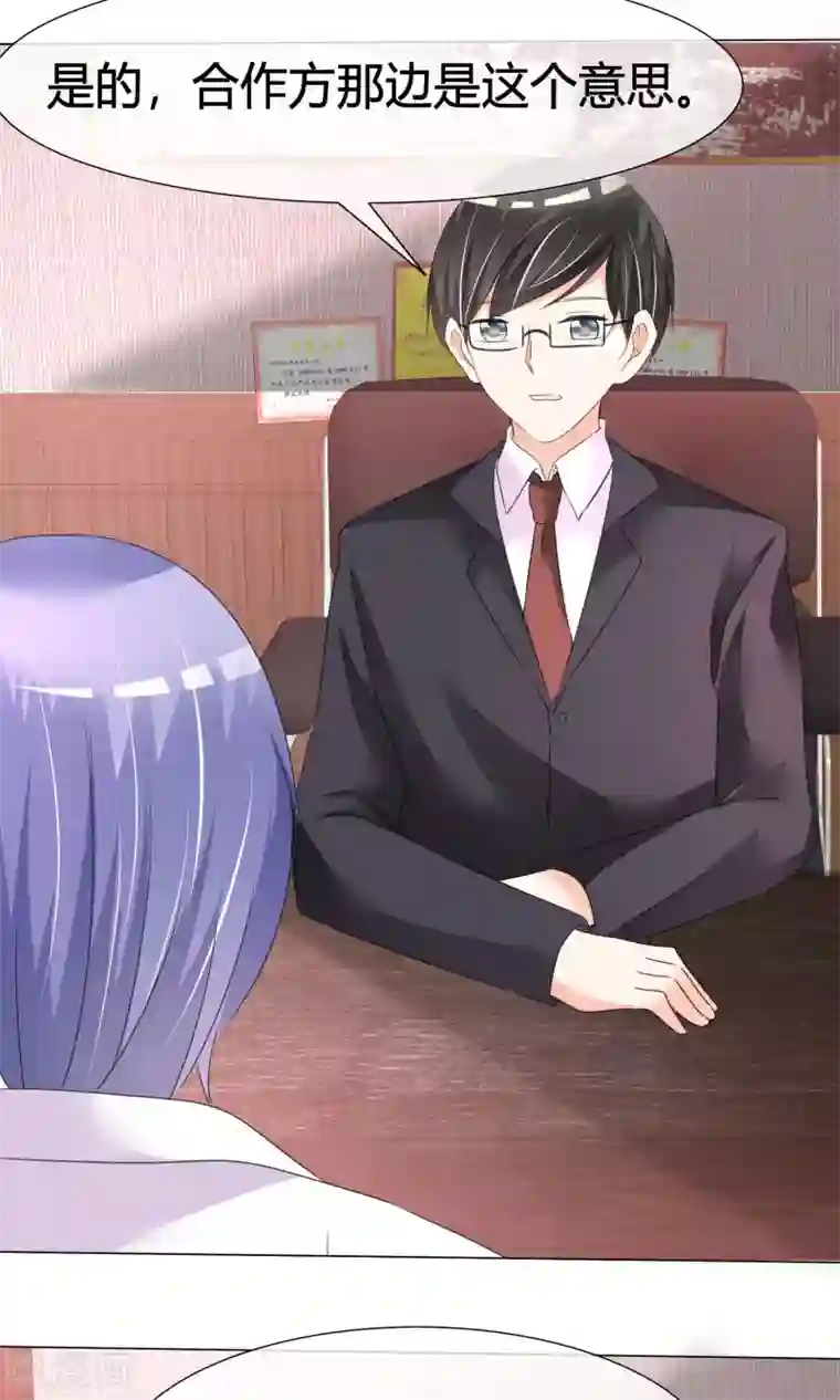 中文字幕无码毛片巨胸第22话 广告代言