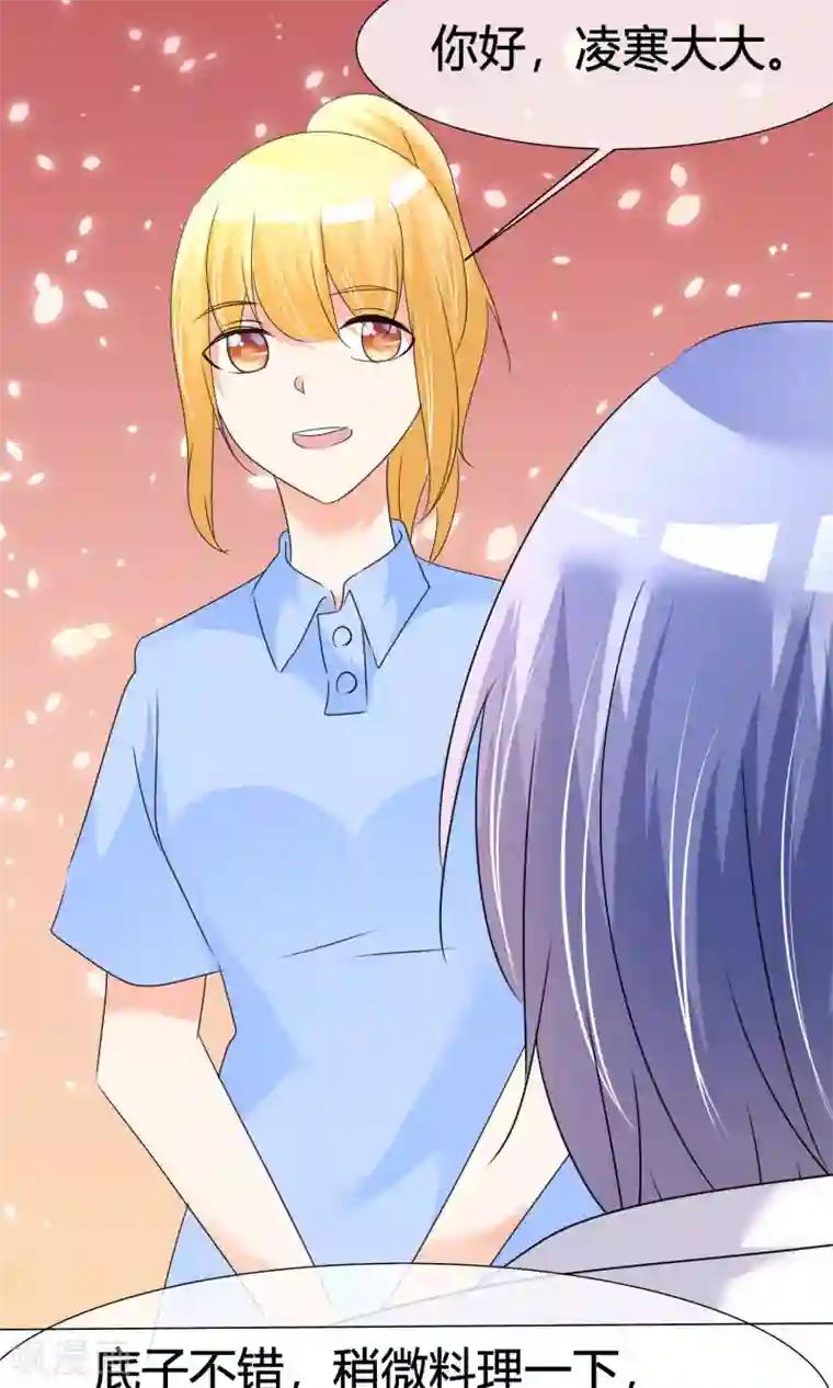 中文字幕无码毛片巨胸第22话 广告代言