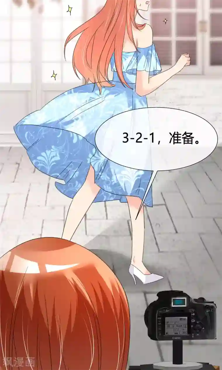 今天开始做男神第22话 广告代言