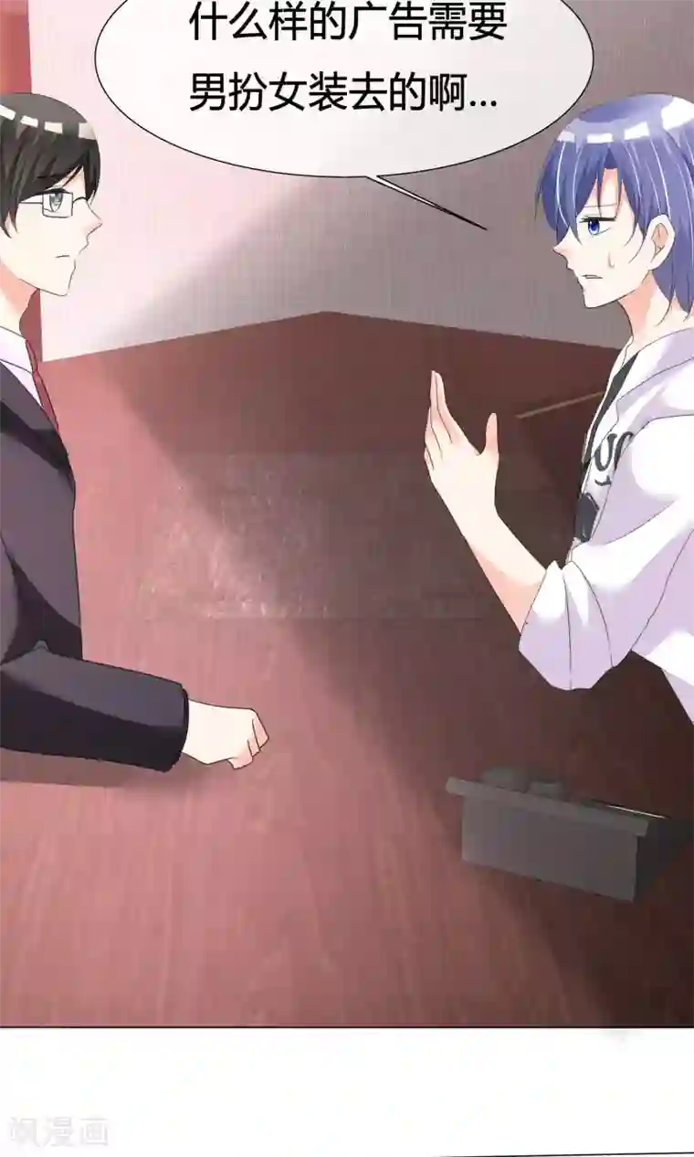 中文字幕无码毛片巨胸第22话 广告代言