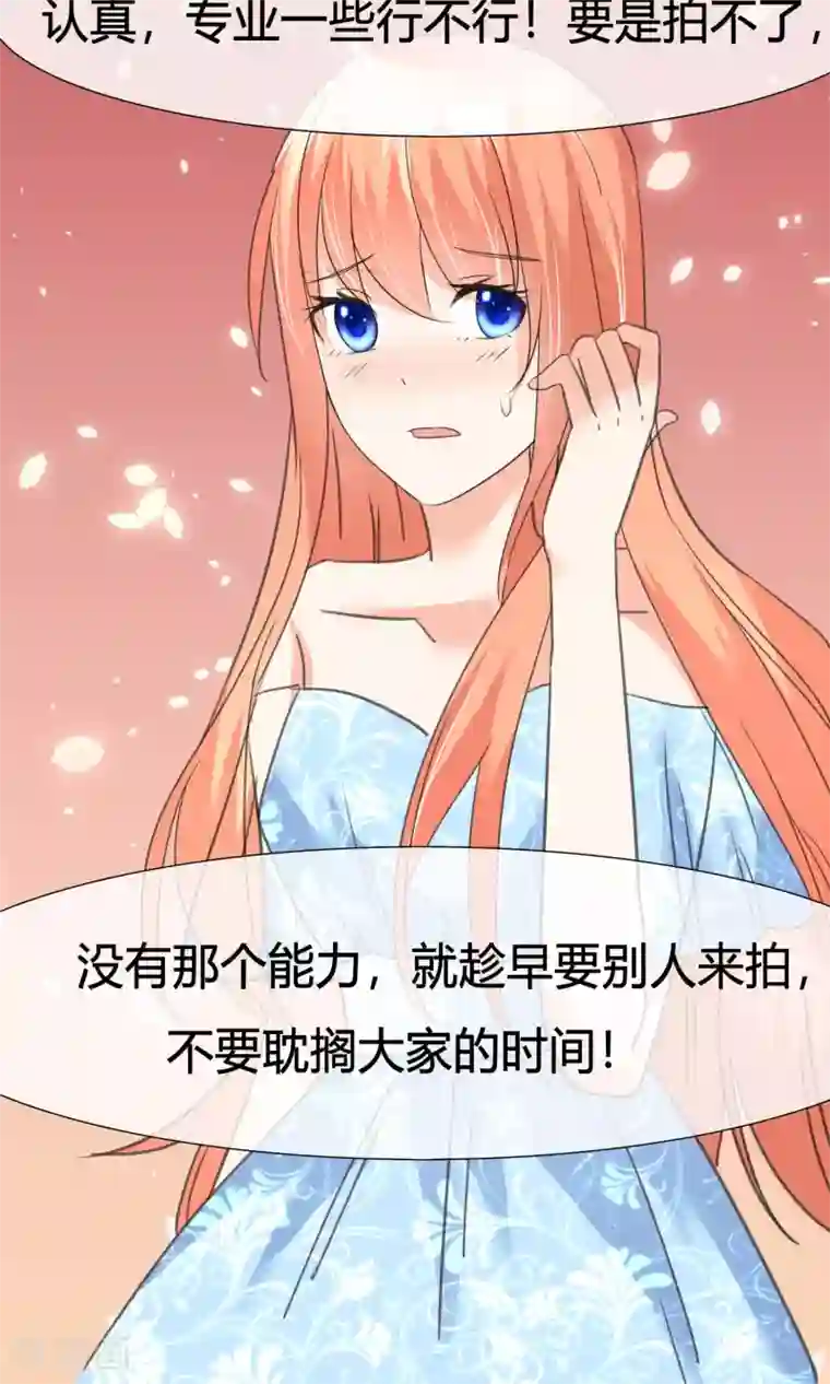 今天开始做男神第22话 广告代言