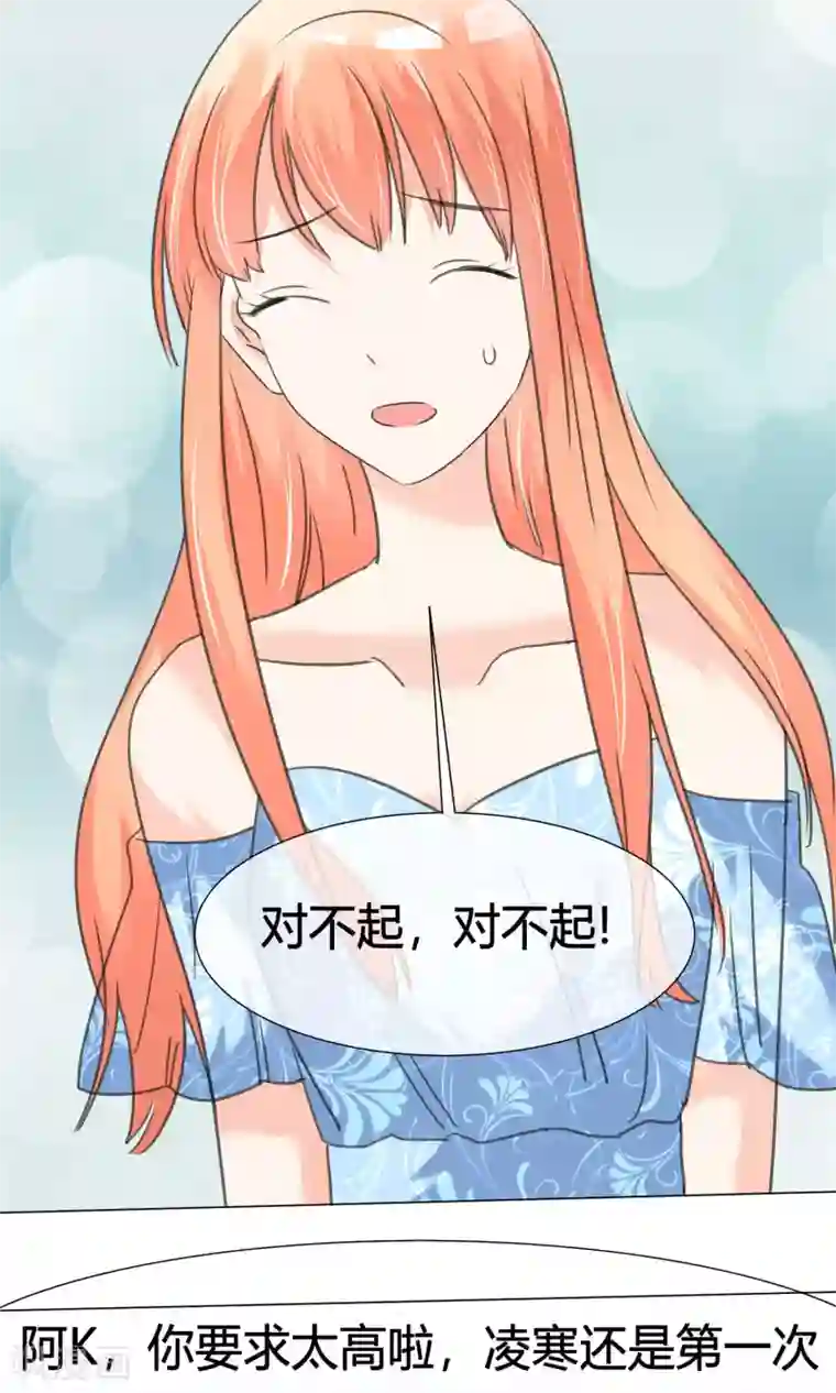 中文字幕无码毛片巨胸第22话 广告代言