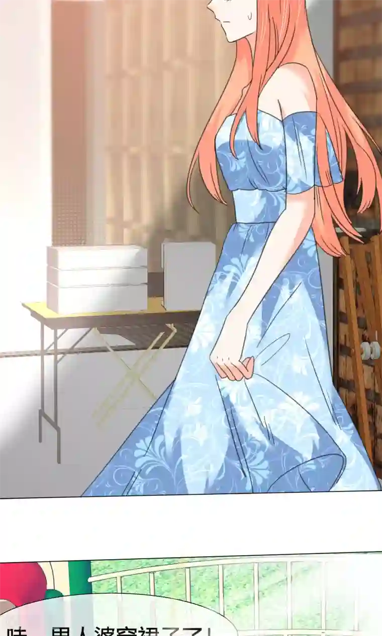 今天开始做男神第22话 广告代言