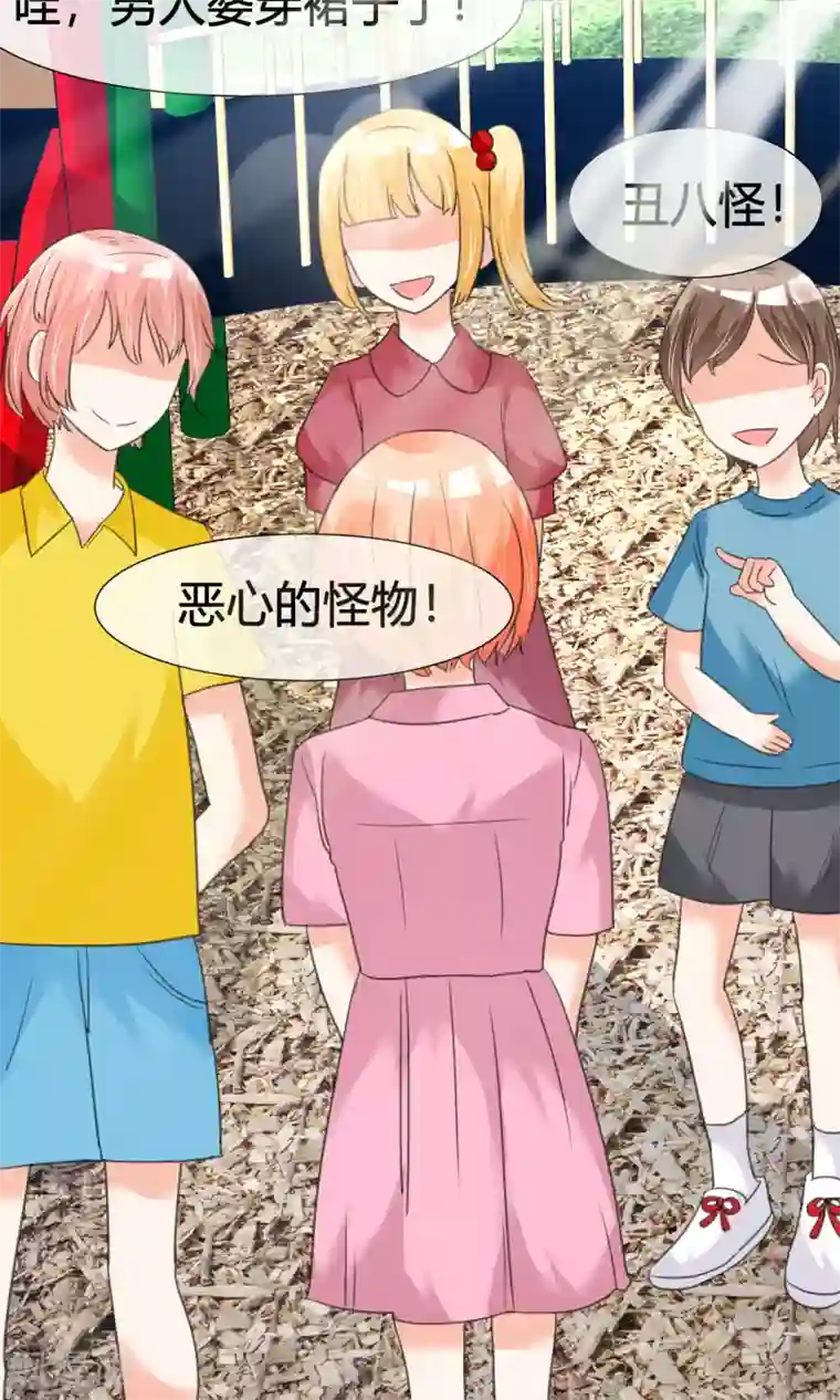 今天开始做男神第22话 广告代言