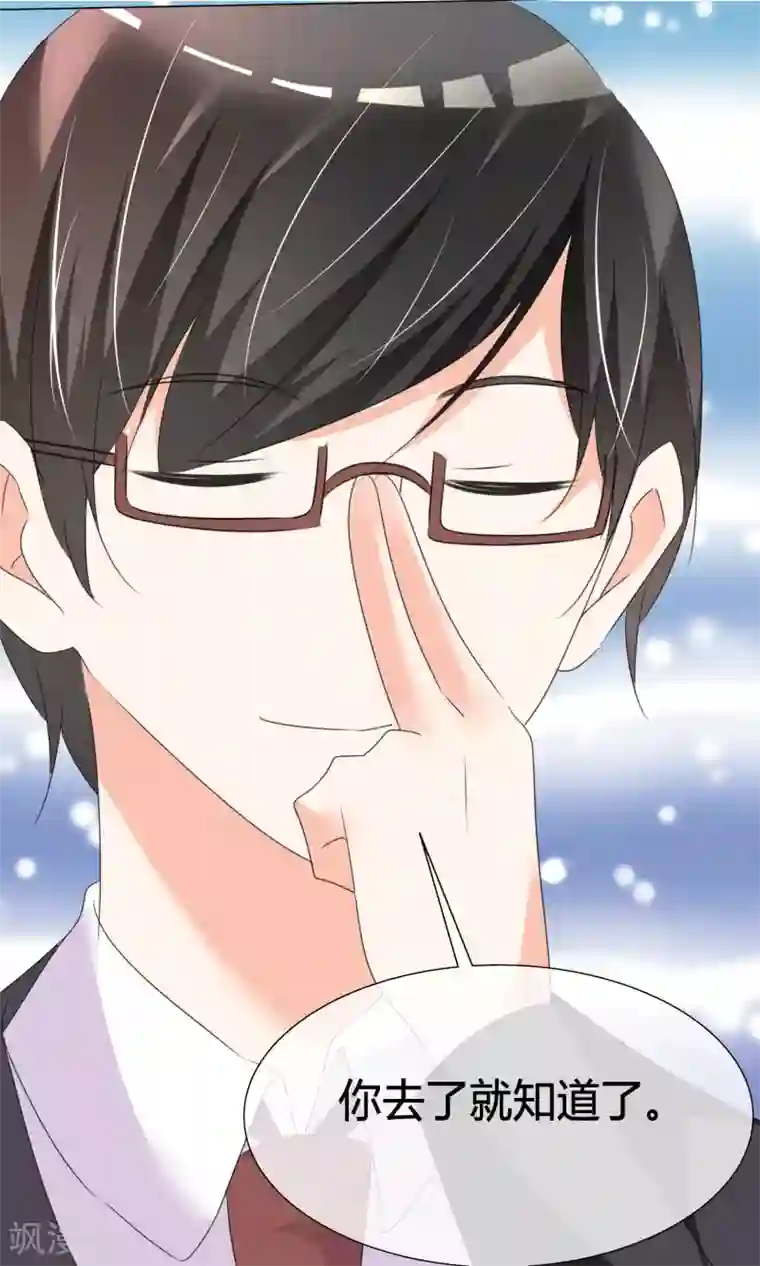 今天开始做男神第22话 广告代言