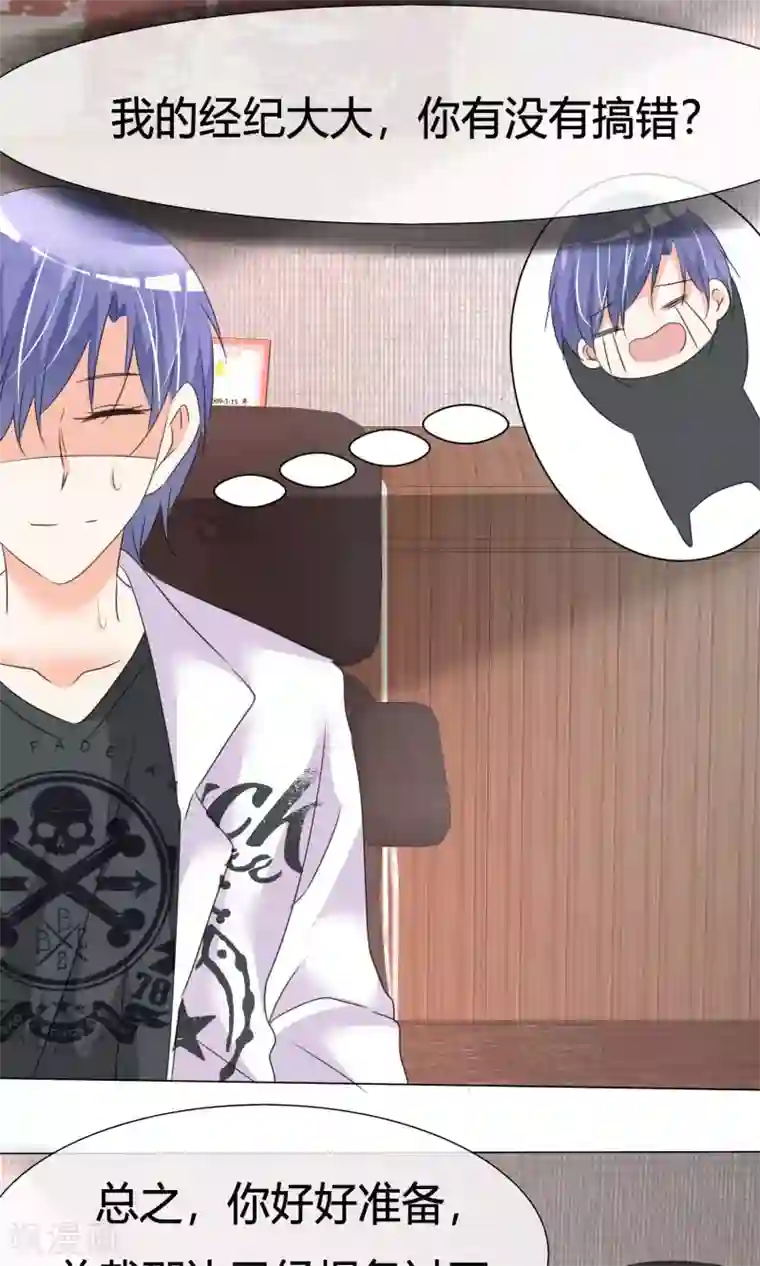 中文字幕无码毛片巨胸第22话 广告代言