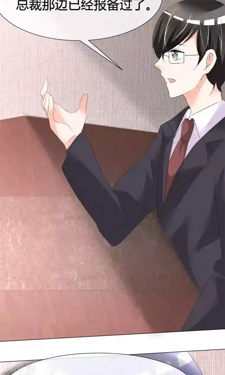 今天开始做男神第22话 广告代言