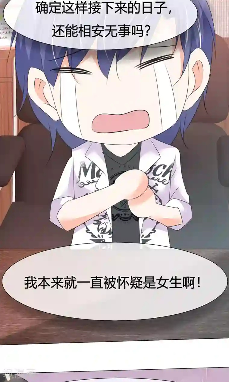 中文字幕无码毛片巨胸第22话 广告代言