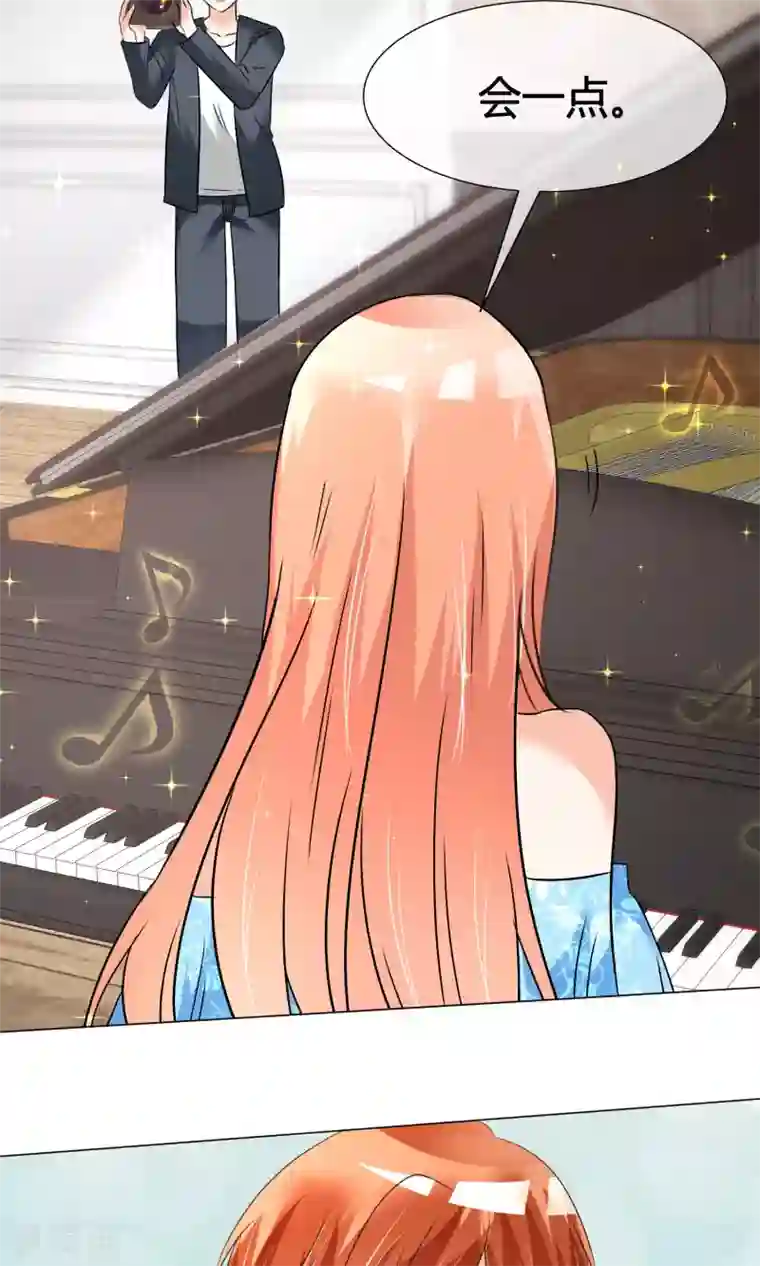 今天开始做男神第23话 意外状况