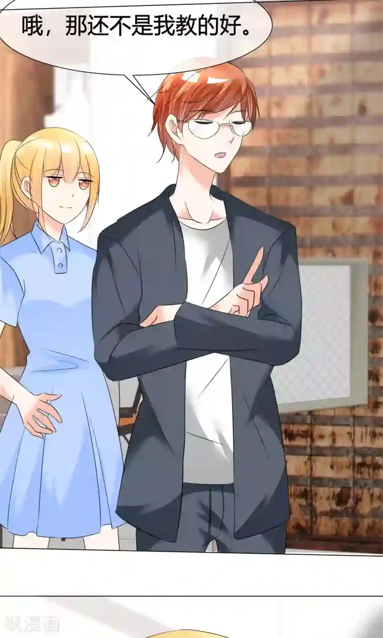 今天开始做男神第23话 意外状况