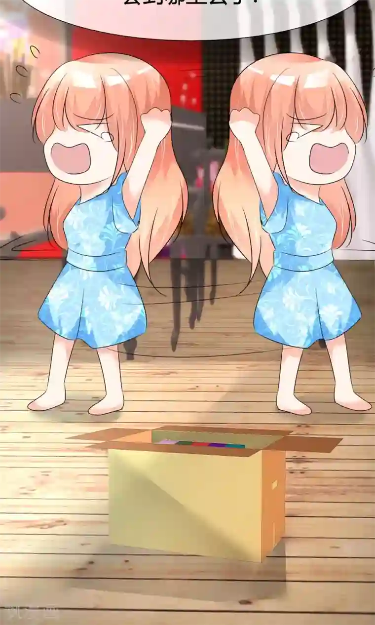 今天开始做男神第23话 意外状况