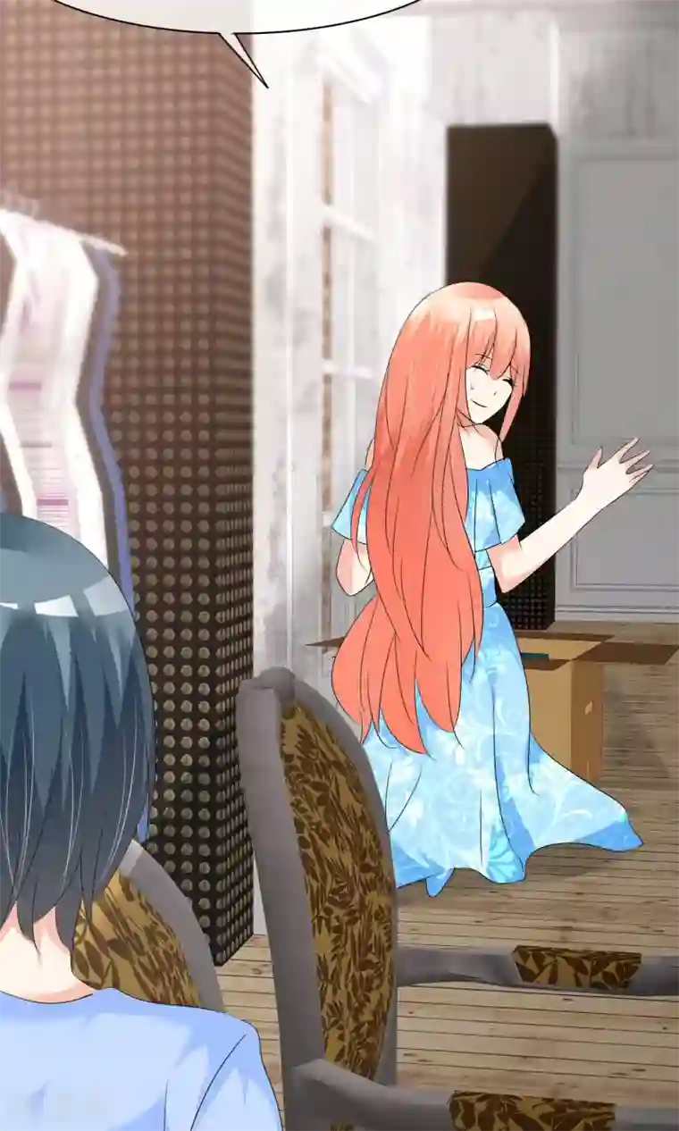 今天开始做男神第23话 意外状况