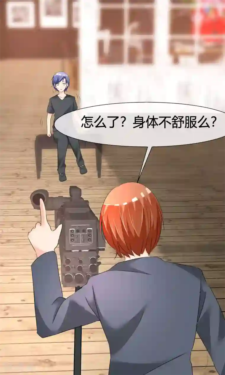 今天开始做男神第23话 意外状况