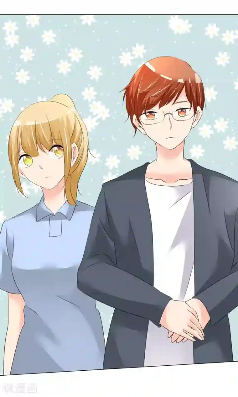 今天开始做男神第23话 意外状况