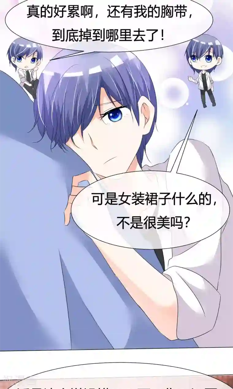 今天开始做男神第24话 公益马拉松