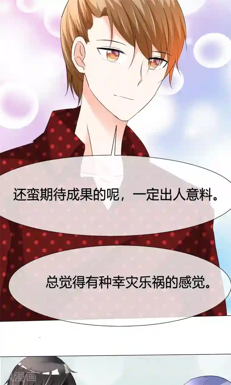 今天开始做男神第24话 公益马拉松