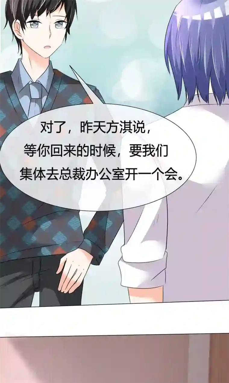 今天开始做男神第24话 公益马拉松