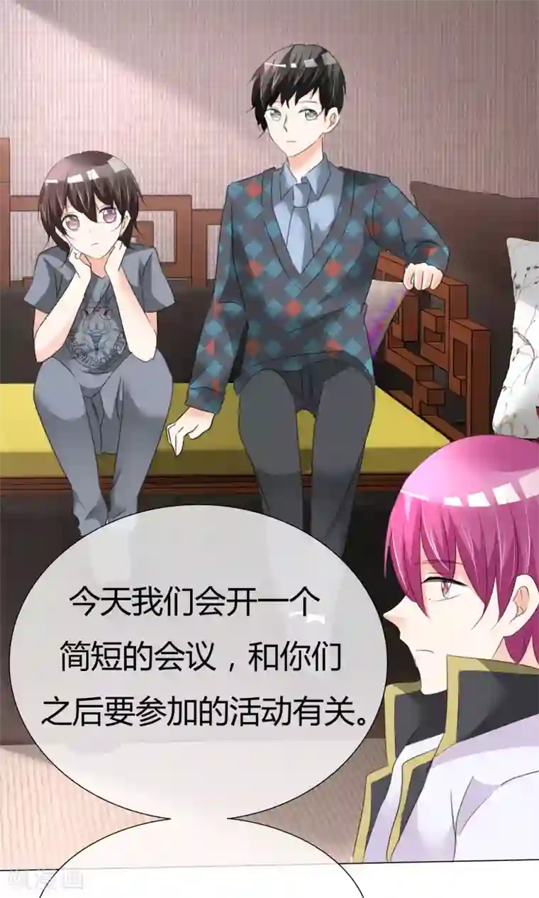 今天开始做男神第24话 公益马拉松