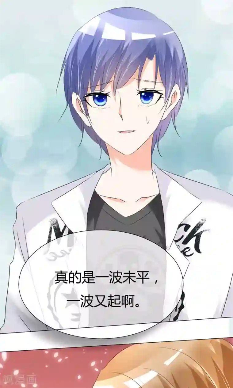 今天开始做男神第24话 公益马拉松