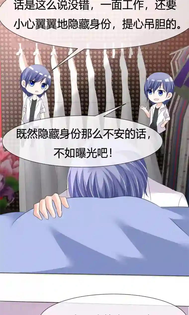 今天开始做男神第24话 公益马拉松