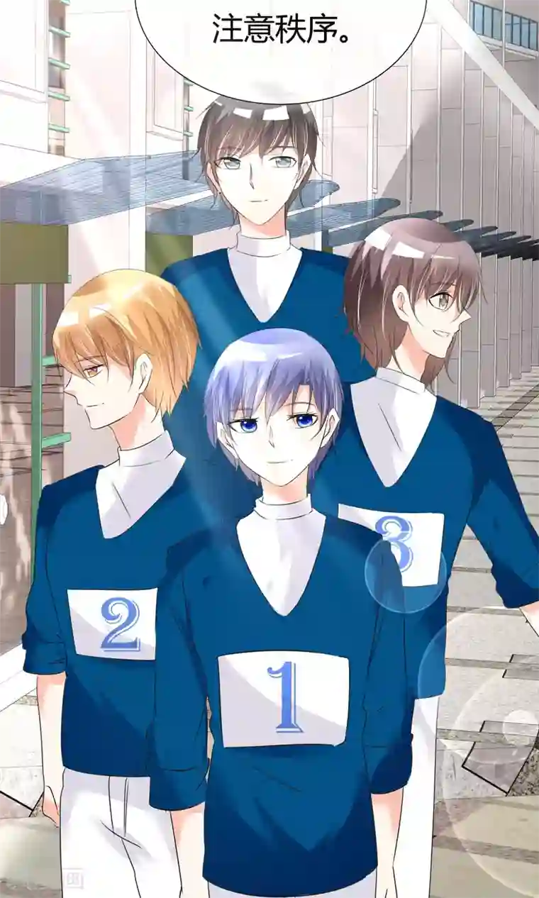 今天开始做男神第24话 公益马拉松