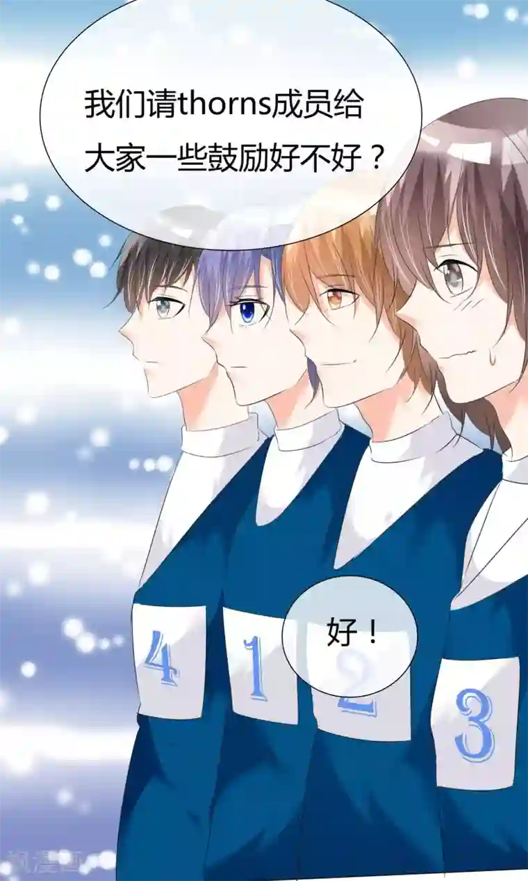 今天开始做男神第24话 公益马拉松