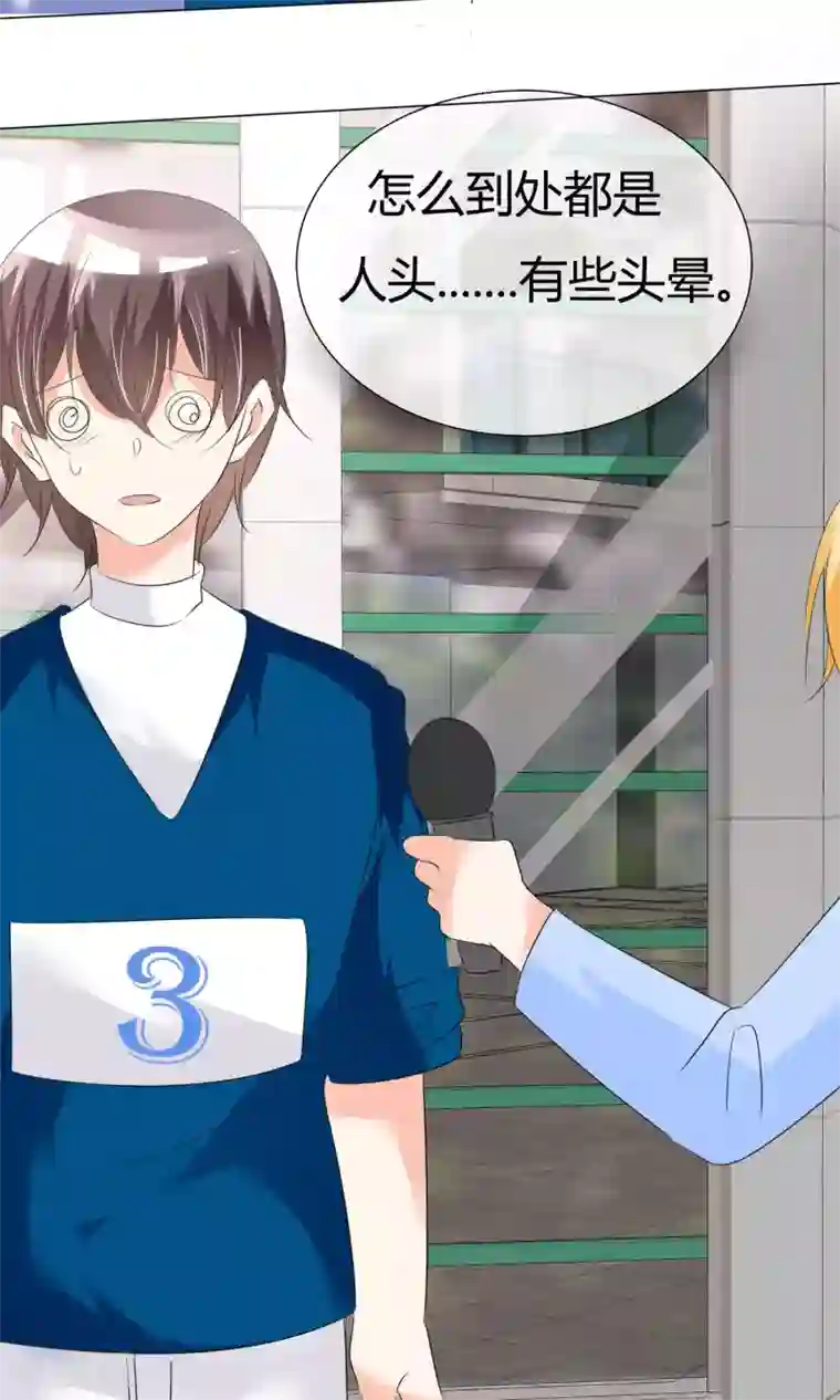 今天开始做男神第24话 公益马拉松