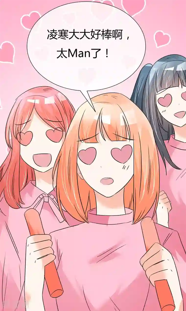 今天开始做男神第24话 公益马拉松