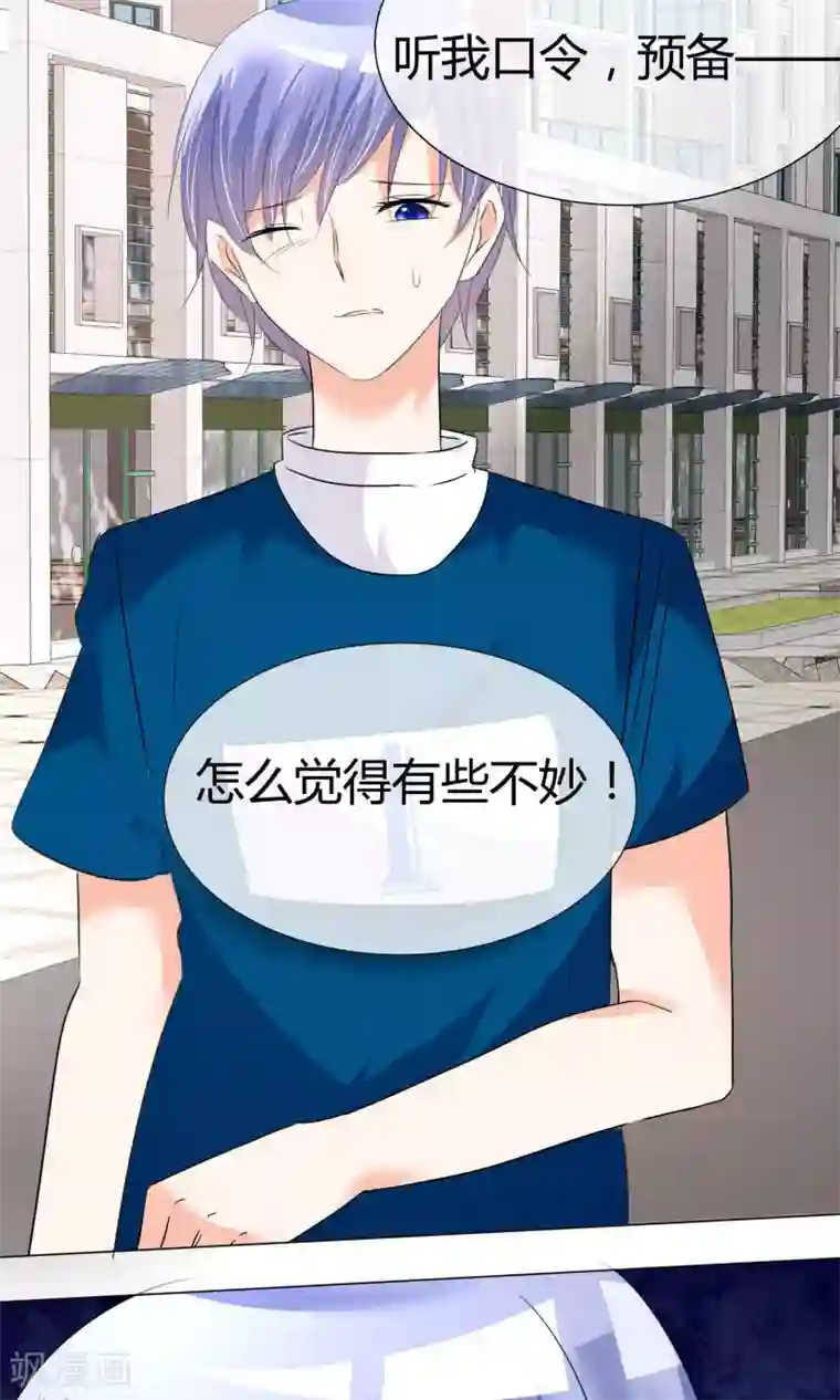 今天开始做男神第24话 公益马拉松