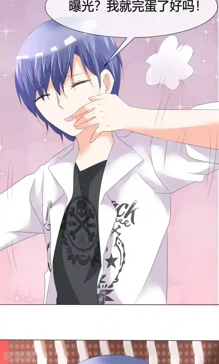 今天开始做男神第24话 公益马拉松