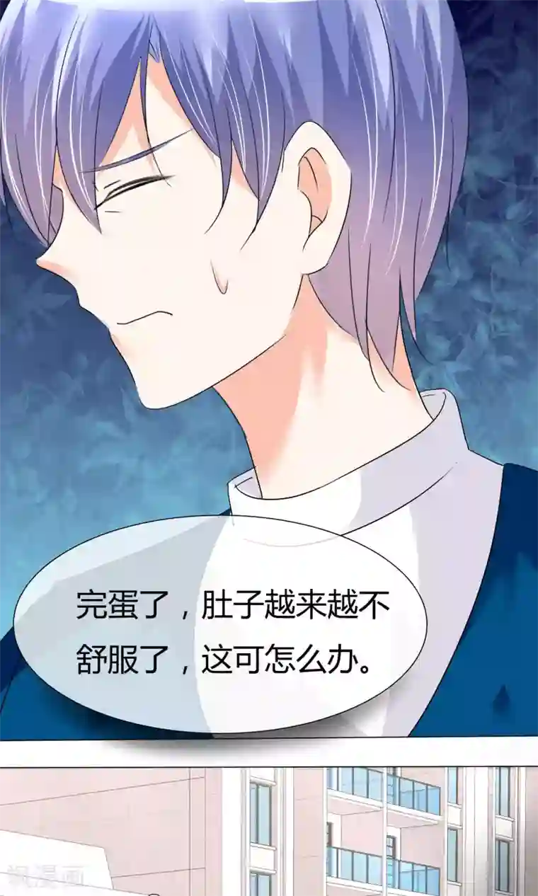 今天开始做男神第24话 公益马拉松