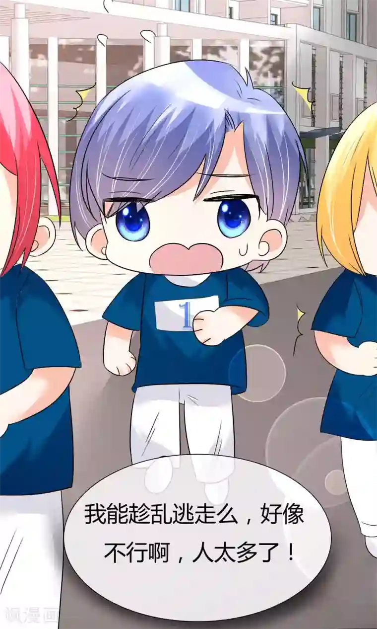 今天开始做男神第24话 公益马拉松