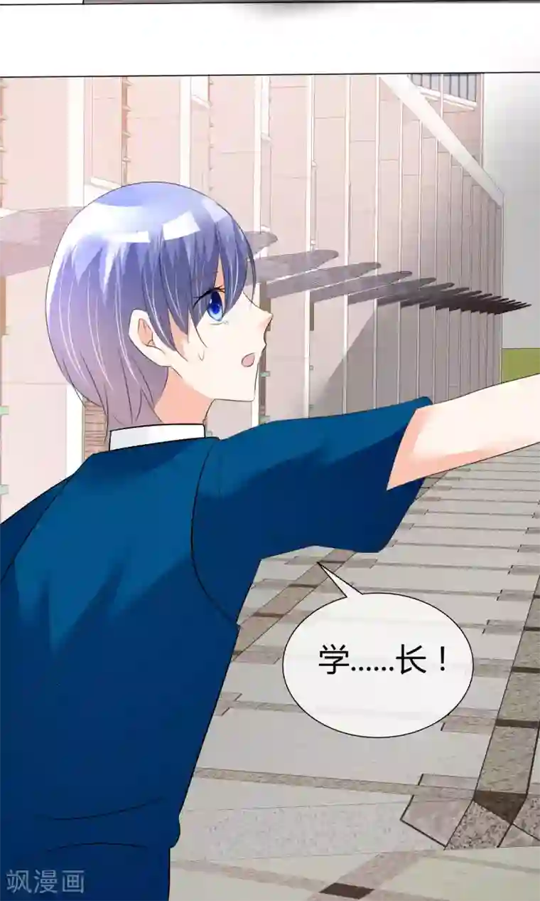 今天开始做男神第24话 公益马拉松