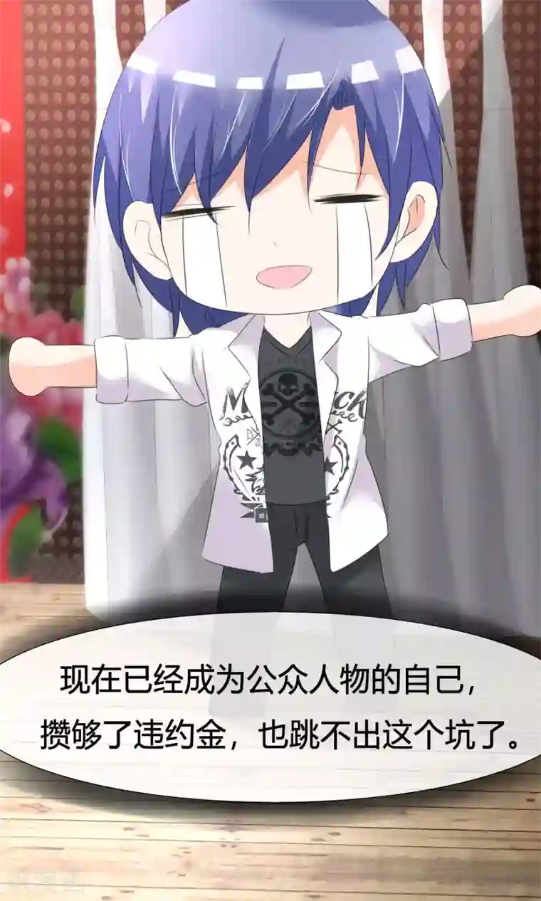 今天开始做男神第24话 公益马拉松