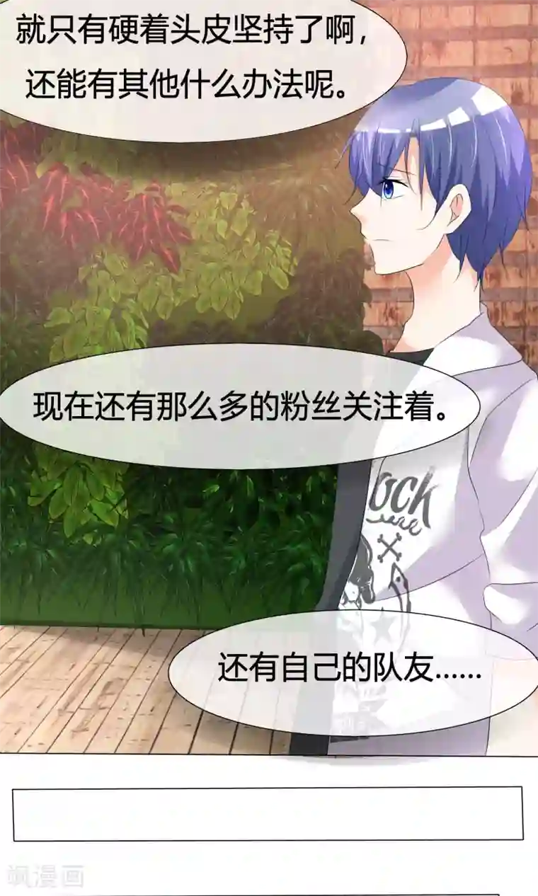 今天开始做男神第24话 公益马拉松