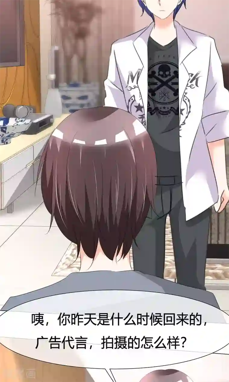 今天开始做男神第24话 公益马拉松